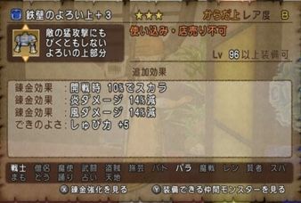 ゼル2