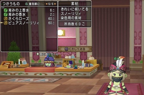 カラー8
