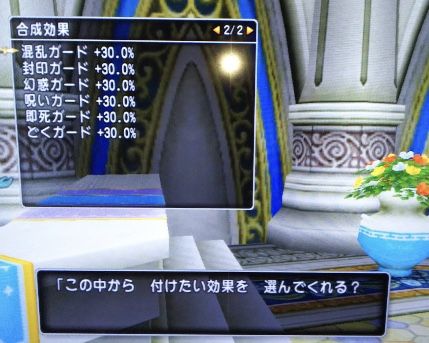 おび2