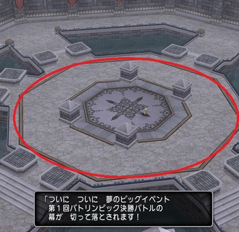 ばく