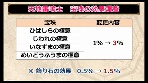 スクリーンショット (90)