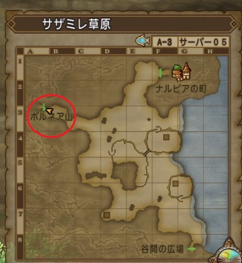 れいぶん5