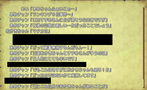 すずおか34