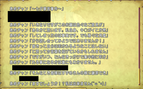 すずおか3