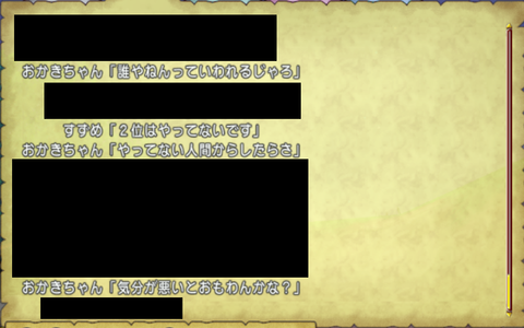 すずおか11