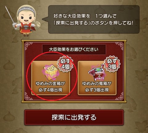 hako3