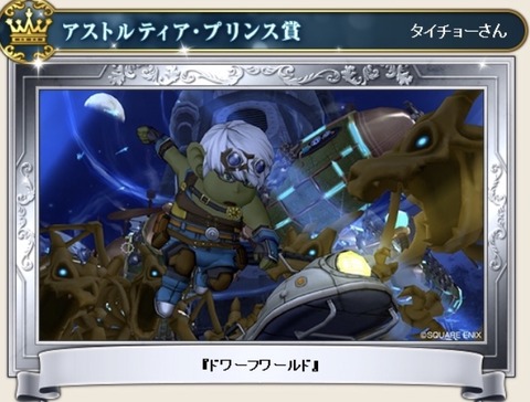 プリ