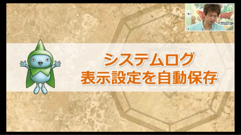 スクリーンショット (430)