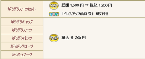 ショップ9