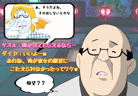 625A3636-6E38-4804-879B-5459C2C7C4DC