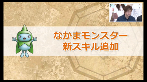 スクリーンショット (61)