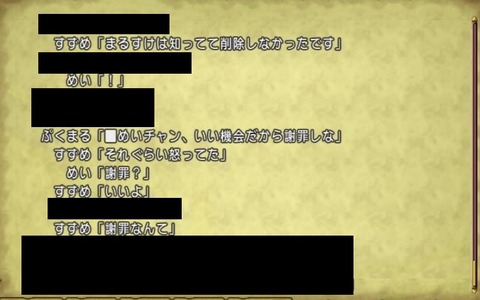 すずおか61