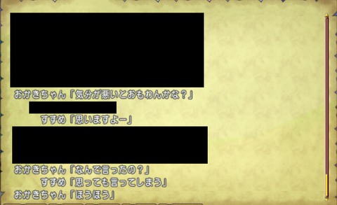 すずおか12