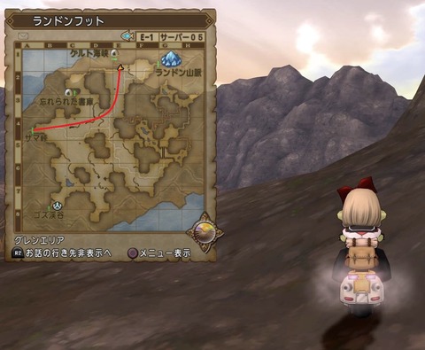 ランドン