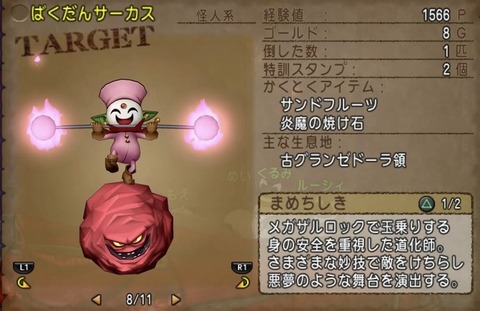 うつろい7
