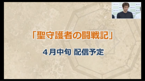 スクリーンショット (188)