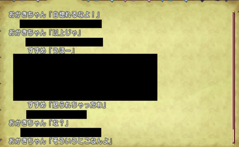 すずおか23