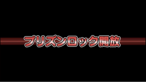 スクリーンショット (35)