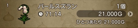 A64F4BD1-6336-4413-BB9D-581A6AA21EB5