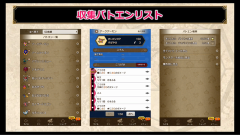 スクリーンショット (143)