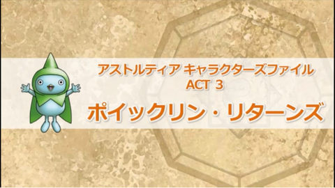 スクリーンショット (3)