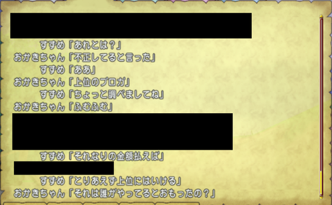 すずおか9