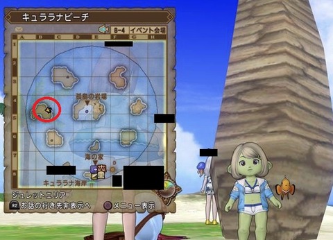みず9