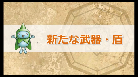 スクリーンショット (300)
