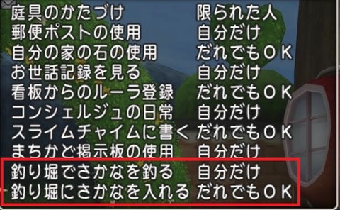 つり