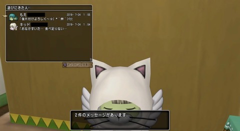ドワレンsp2