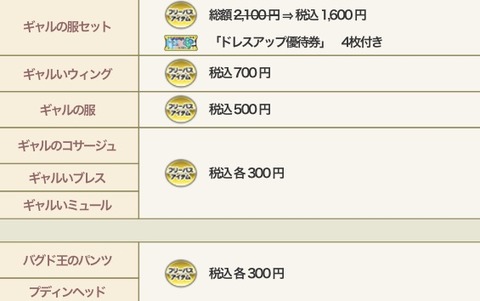 556FA9ED-9239-42A4-AF93-B2947B75F5E2