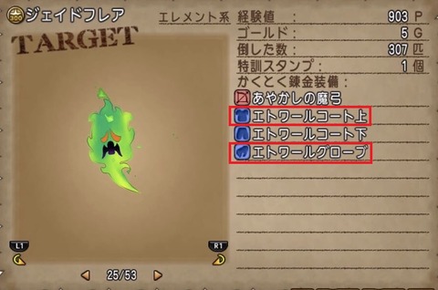 しろばこ6