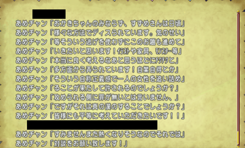 すずおか22