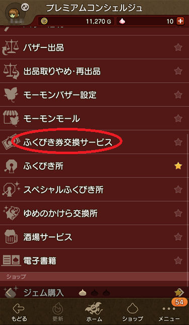 BlogPaint