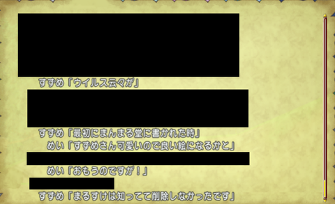 すずおか44