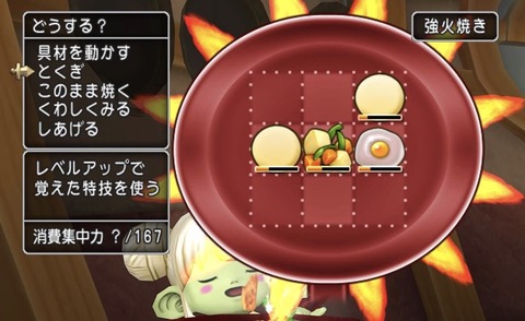 るぴ8