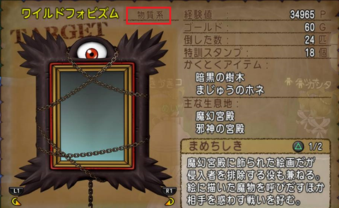 じゃしん3