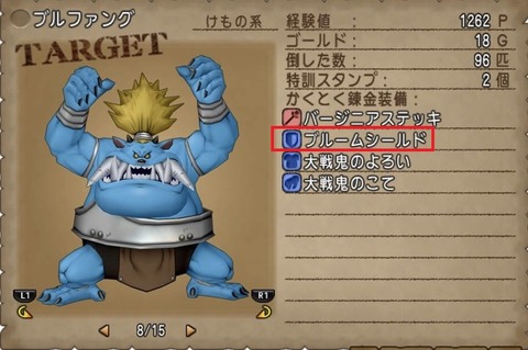 しろばこ8