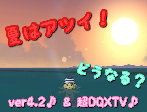 さむね