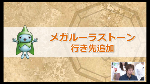 スクリーンショット (101)