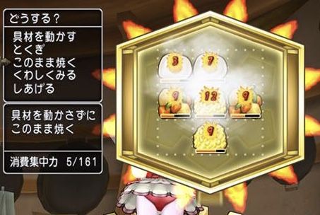 しば8