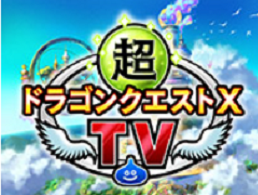 dqtv