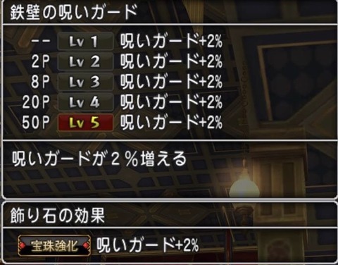 るし13