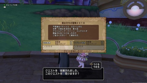 バ2