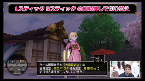 スクリーンショット (131)
