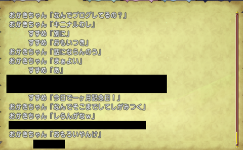 すずおか30