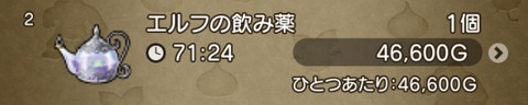 66D0F0DD-50B4-429D-8665-DA74CC112A23