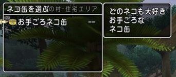 ネコ6
