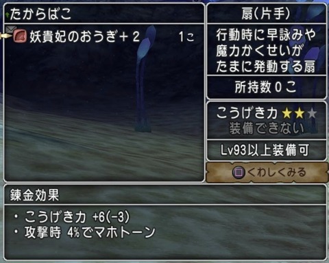 B73D67C7-DEF3-4021-A72F-7FE7F493226D