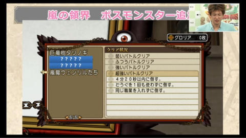 スクリーンショット (344)